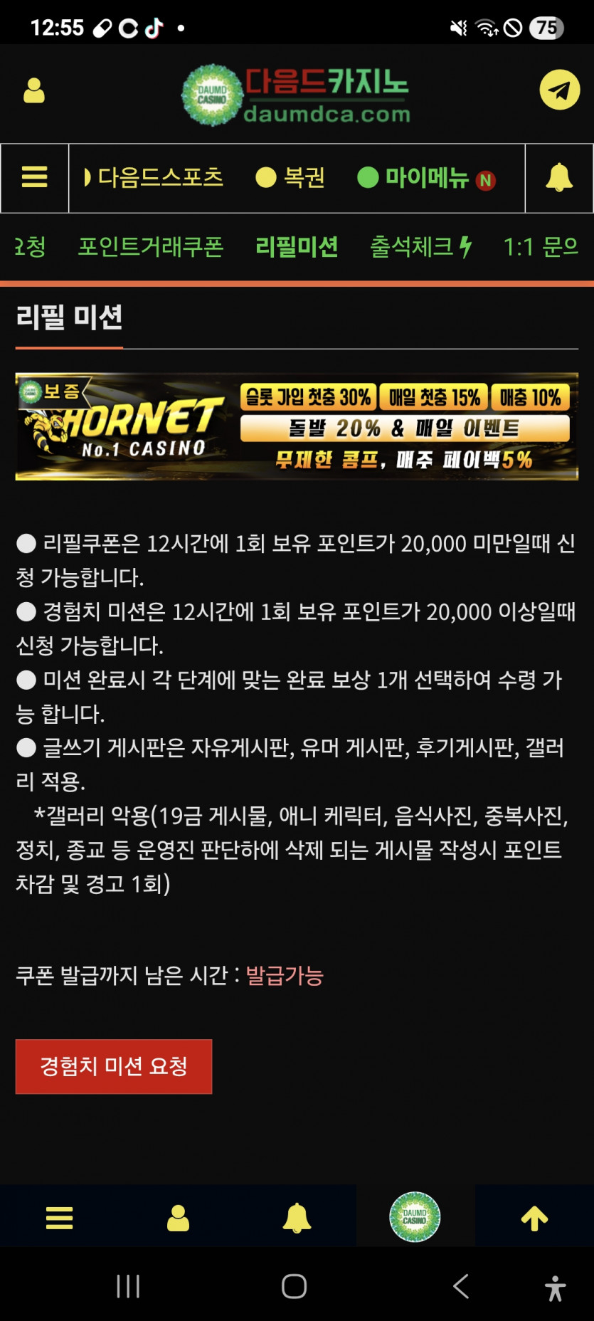 리피리 진격 ㅋ