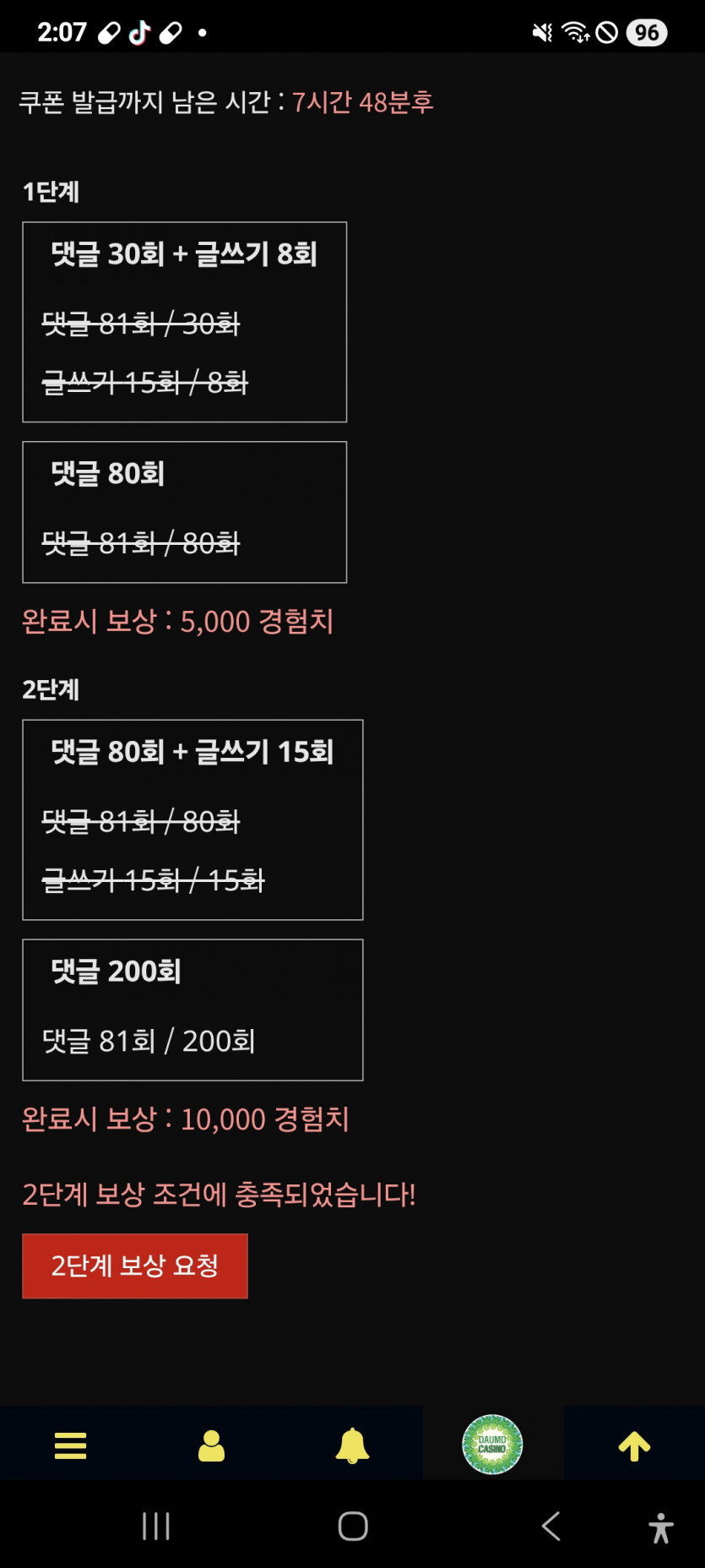 리피리 완성 ㅎ