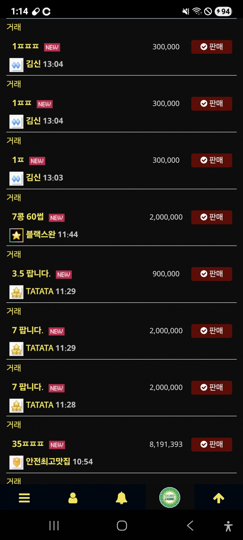 풍년이구나,,,ㅎ