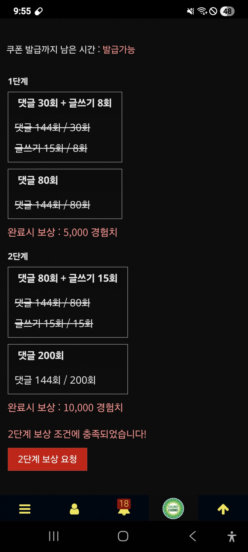 미션 클리어 ㅎ