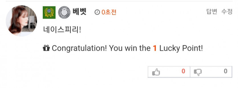 트리플 킬 그거슨 1 !!