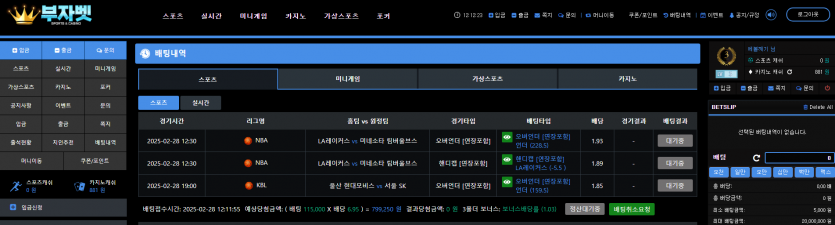 레이커스야 가즈아!!!!!!!!!!!!!!!!!!!!!!