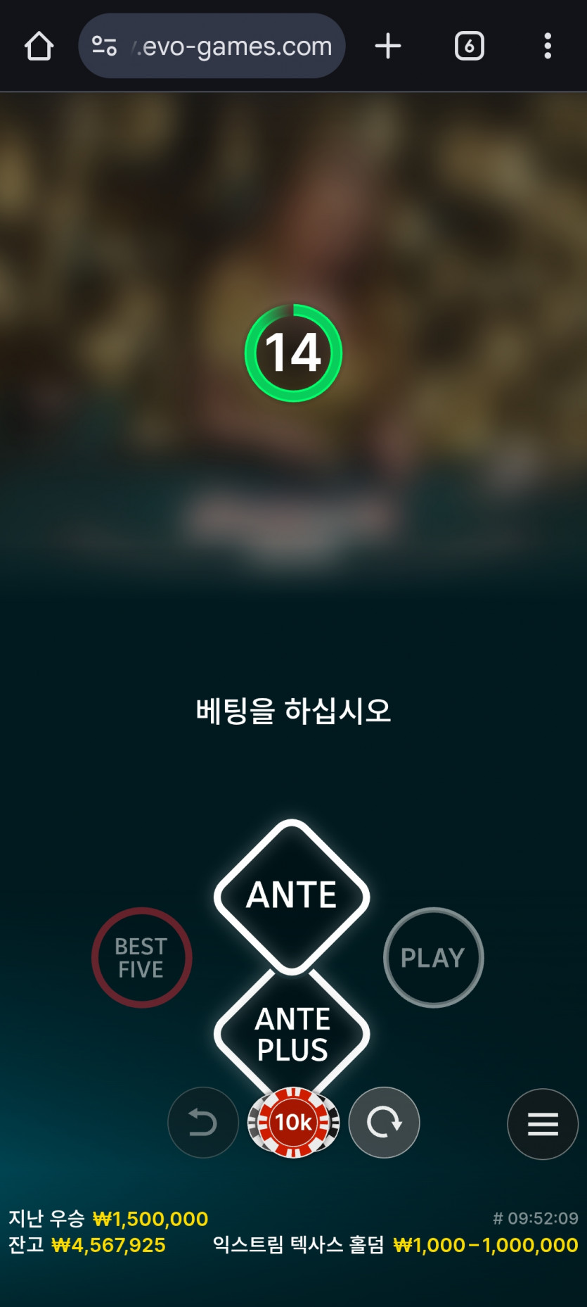 오늘은 되는날?