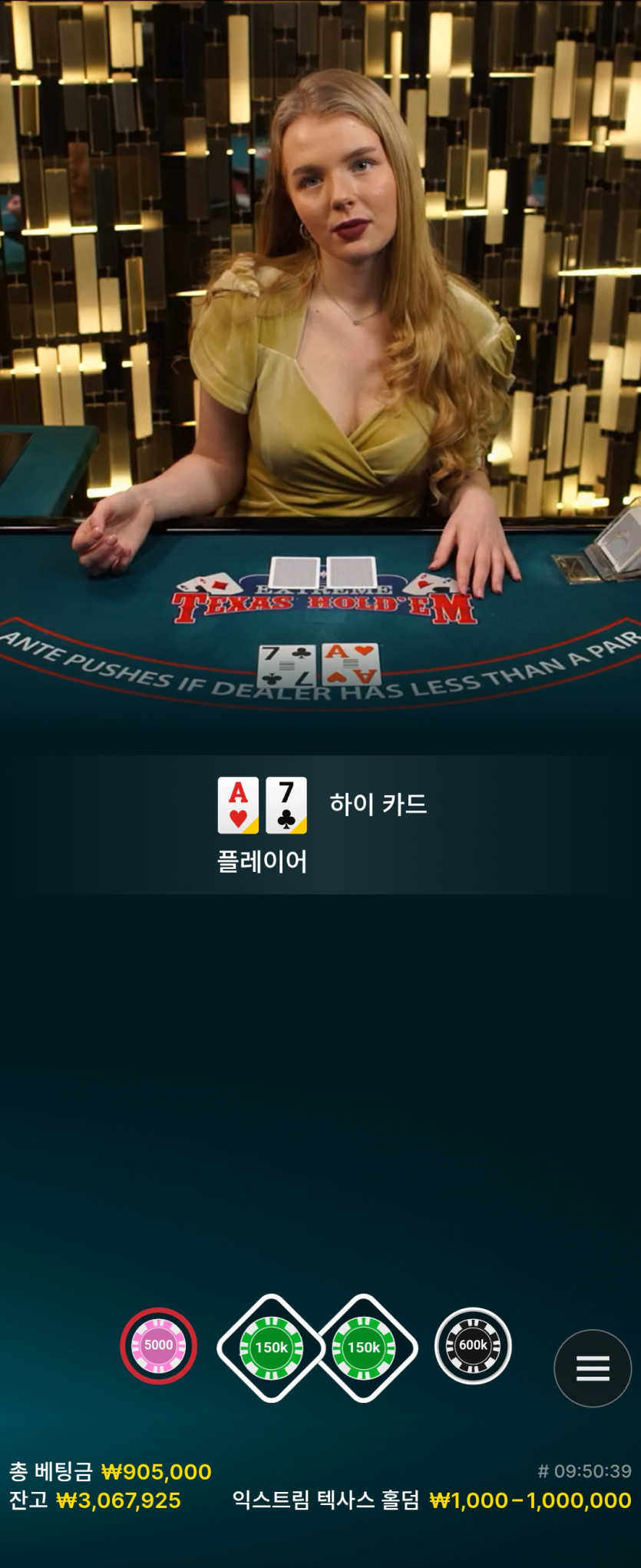 오늘은 되는날?