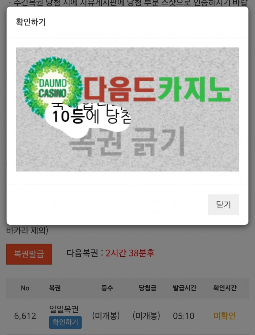출근완료 띱!