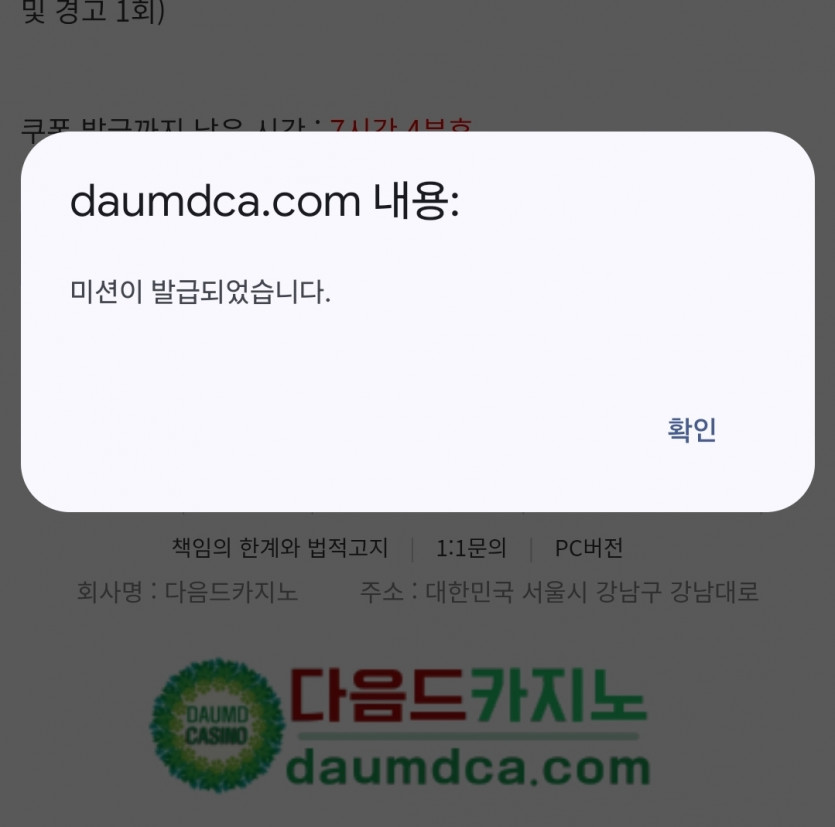 모닝피리 쪼사삐자여