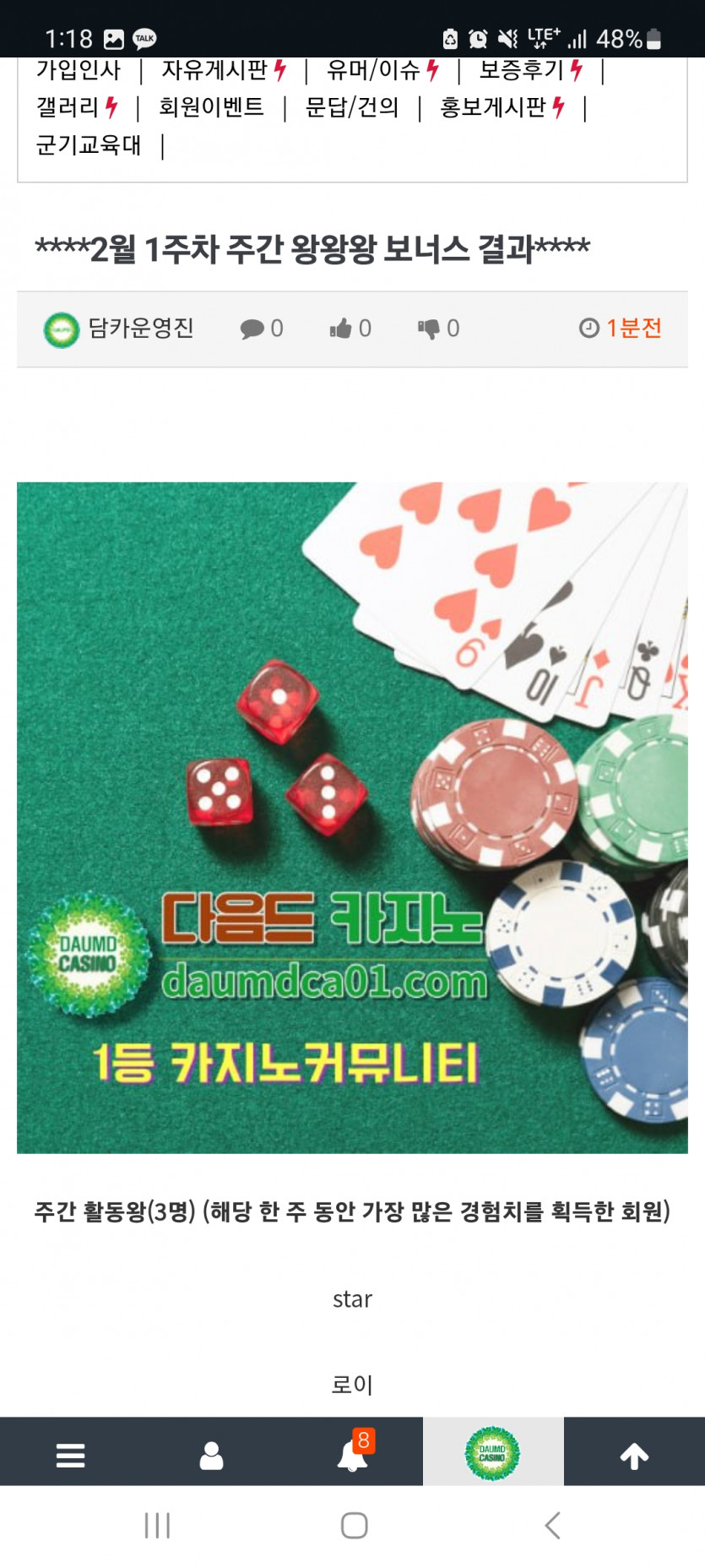 활동왕 감사합니다  ㅅㅅ