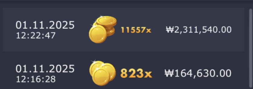 수가 러시 11000배