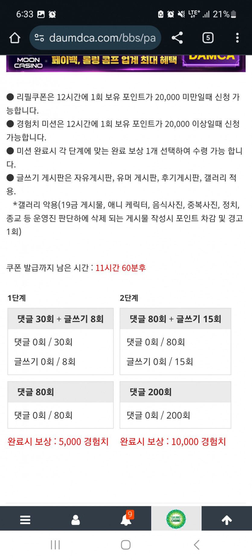 겨자론 가자고오오오