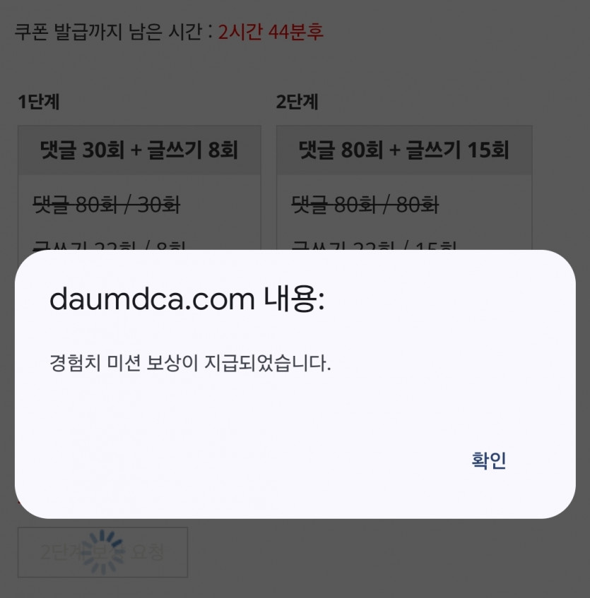 리피리 완료 꾸르!!!