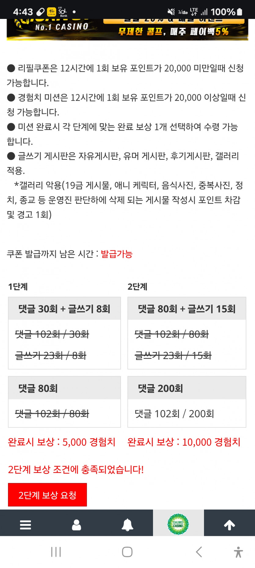 또 또 또   완성 ㅋ