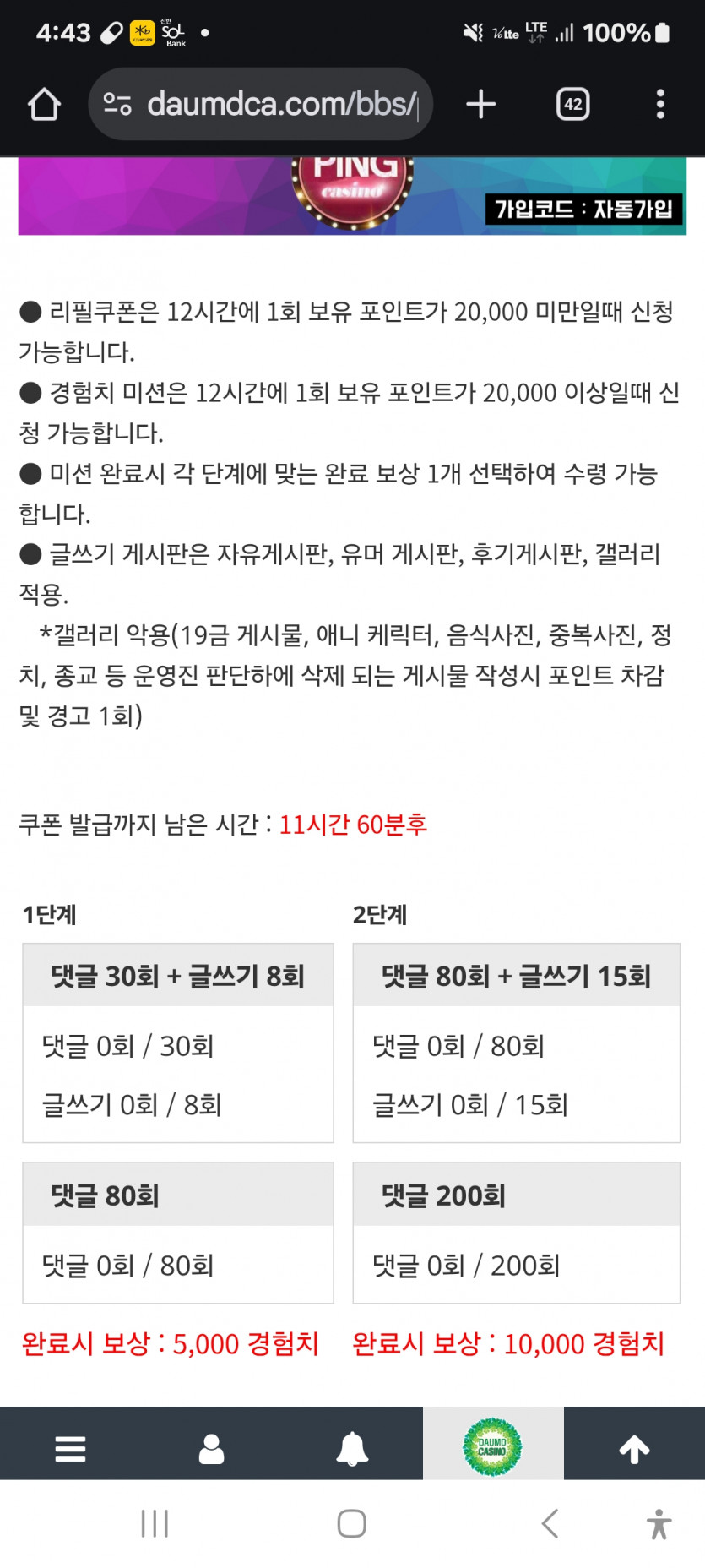 또 또 또   가주아 ^^