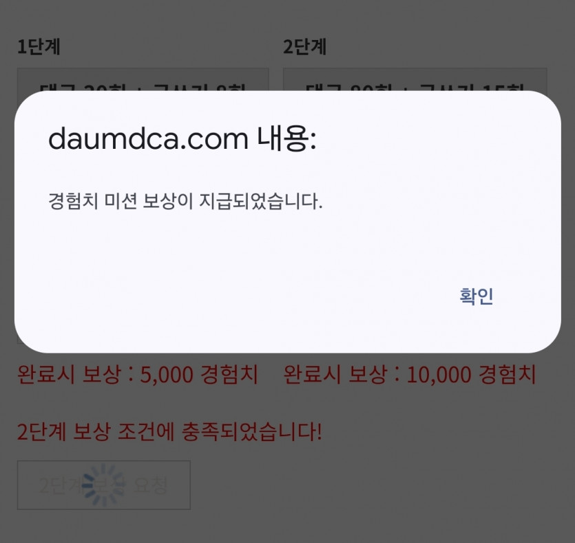 리피리 시마이!!