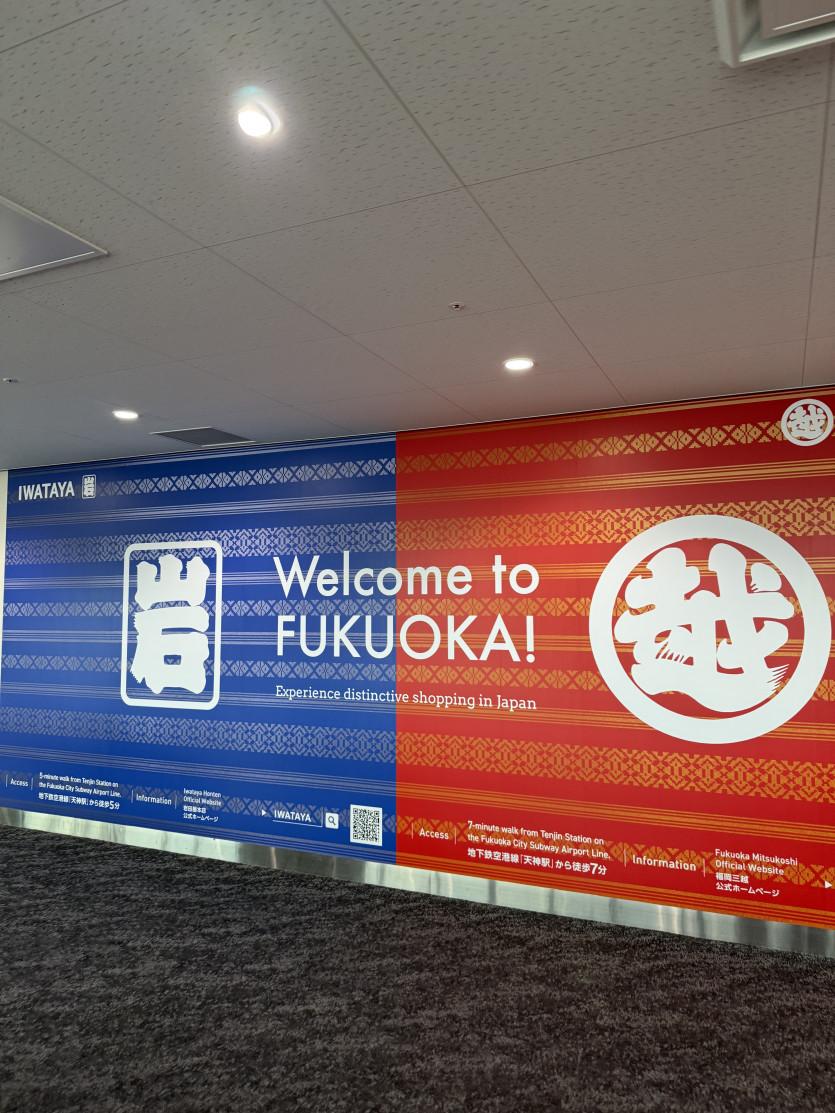 일본은 날씨가 좋네요~!!