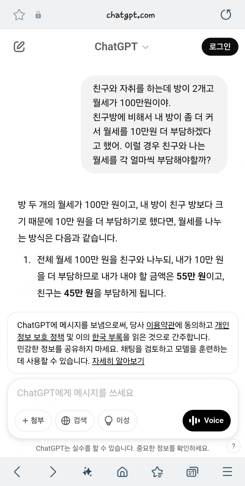 chat gpt 한테 물어봄..ㅋㅋ