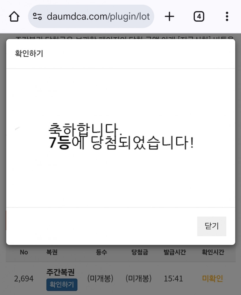 간만에 주7보기~