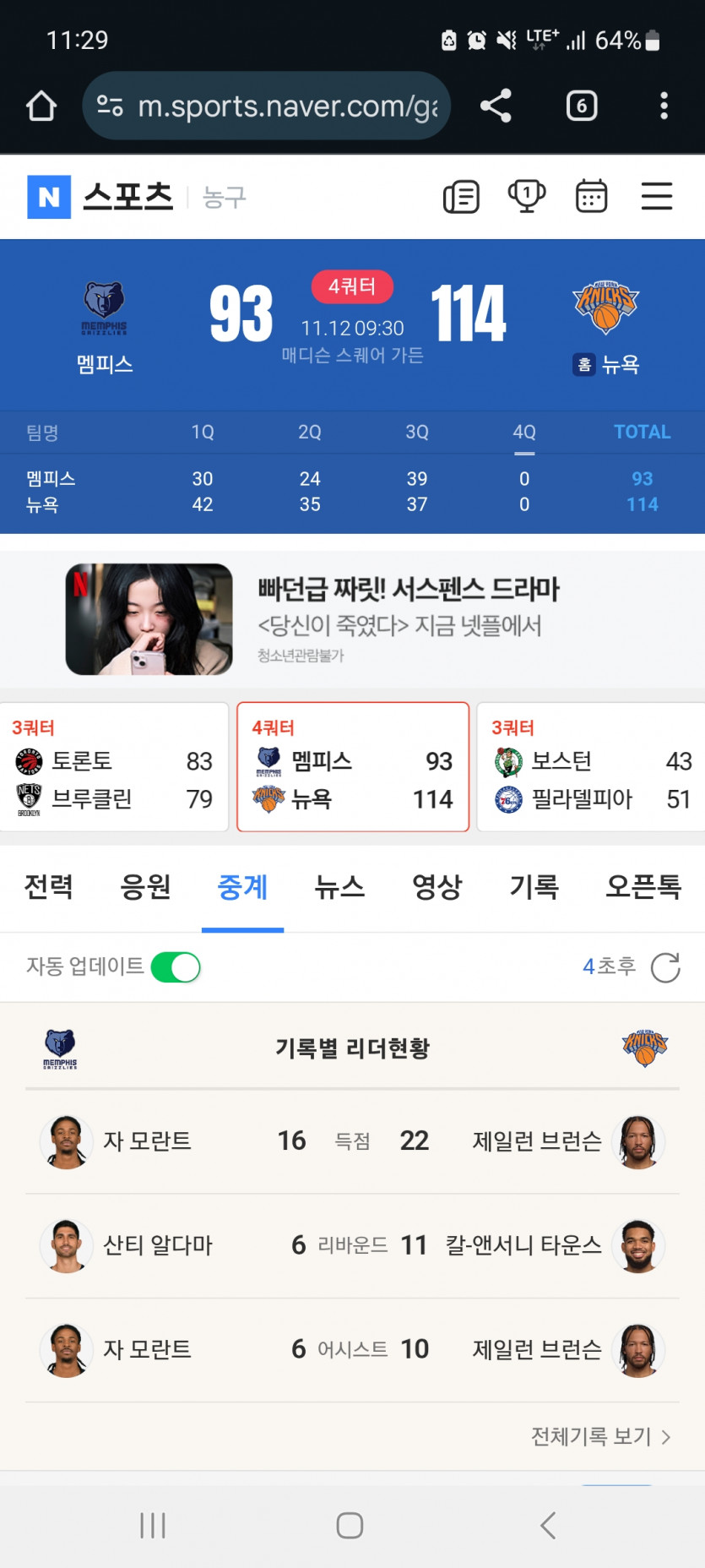 캬 뉴욕 지리지만서도