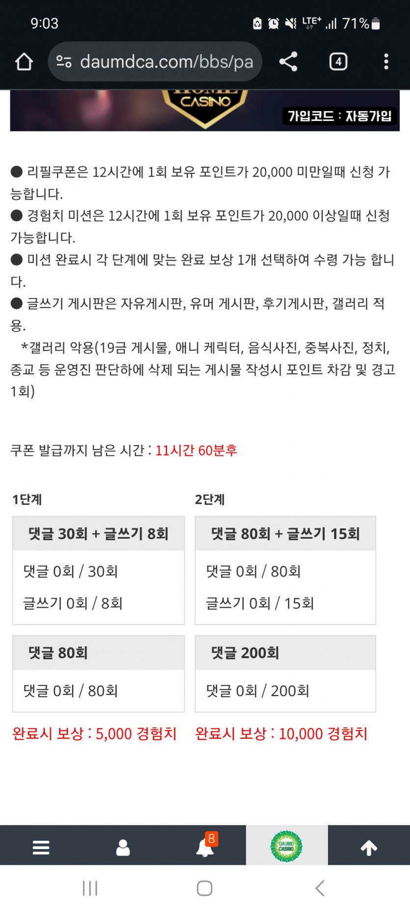 겨자론 가자고오오오