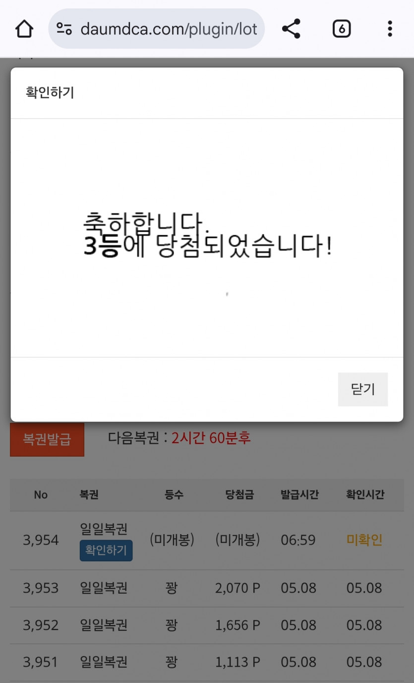 군모닝! 3보기로 시작