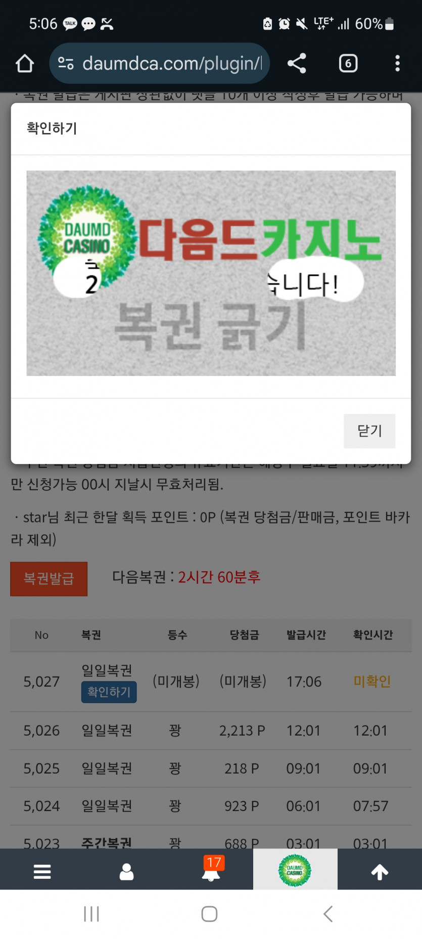 일 222 !