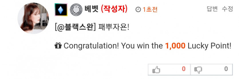 오늘 운세는요ㄷㄷ