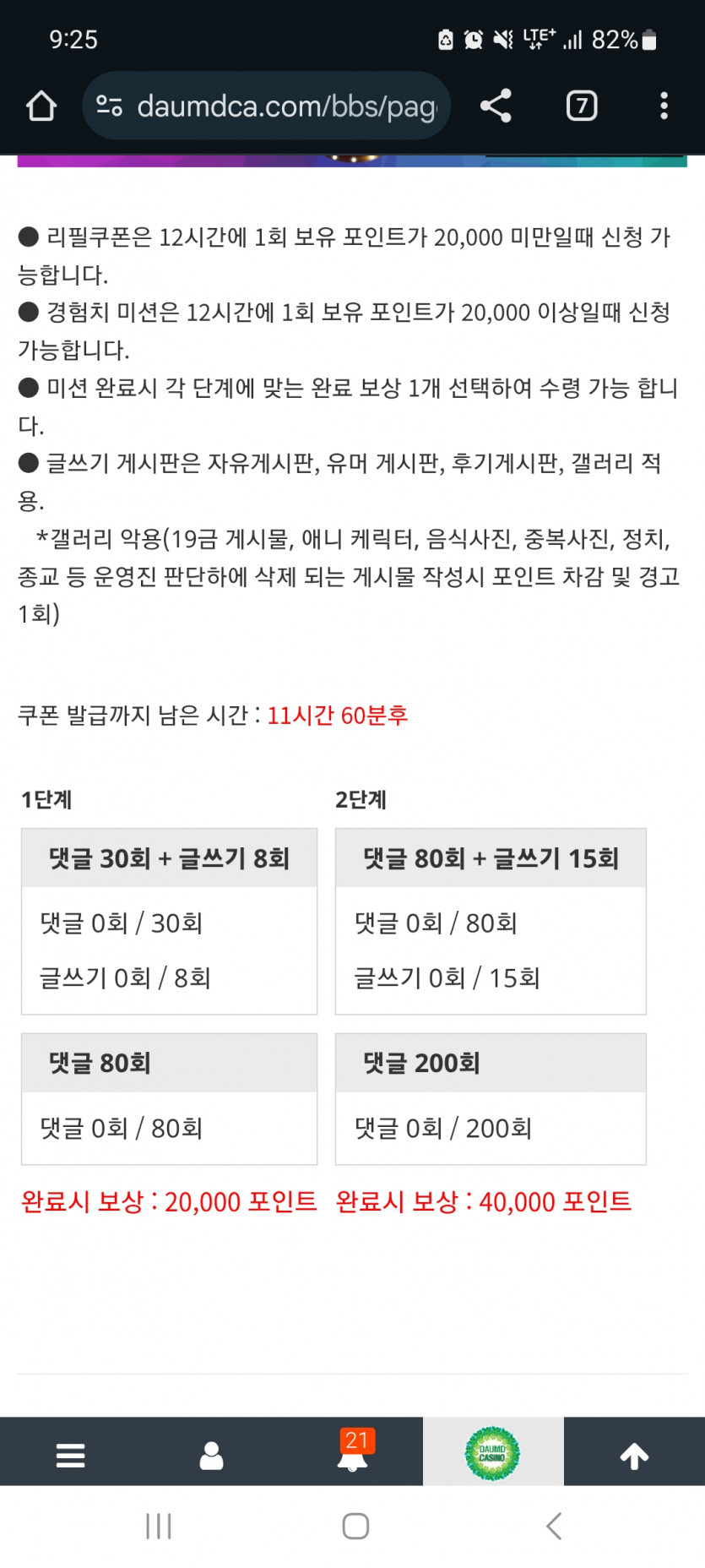 겨자론 가볼섭두 ~