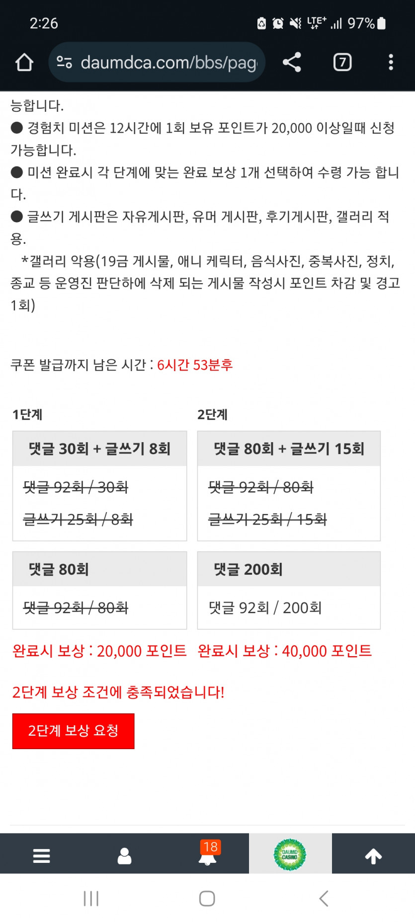 겨자 완ㅅ ㅅ
