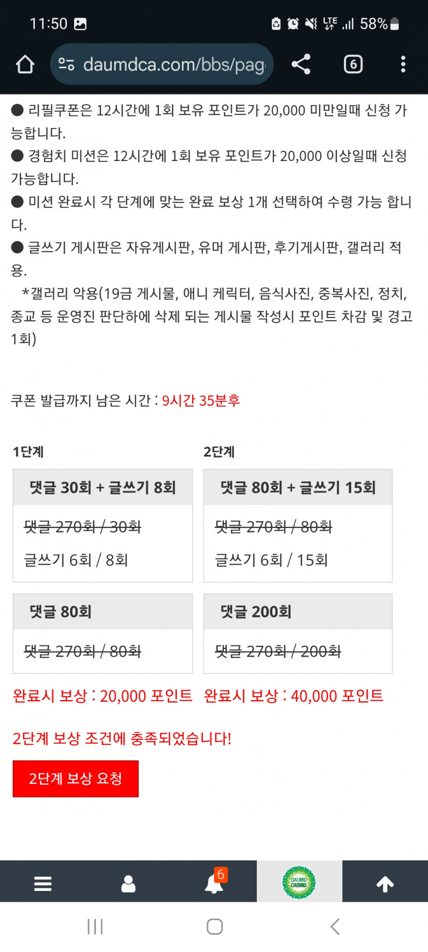 겨자 완~!