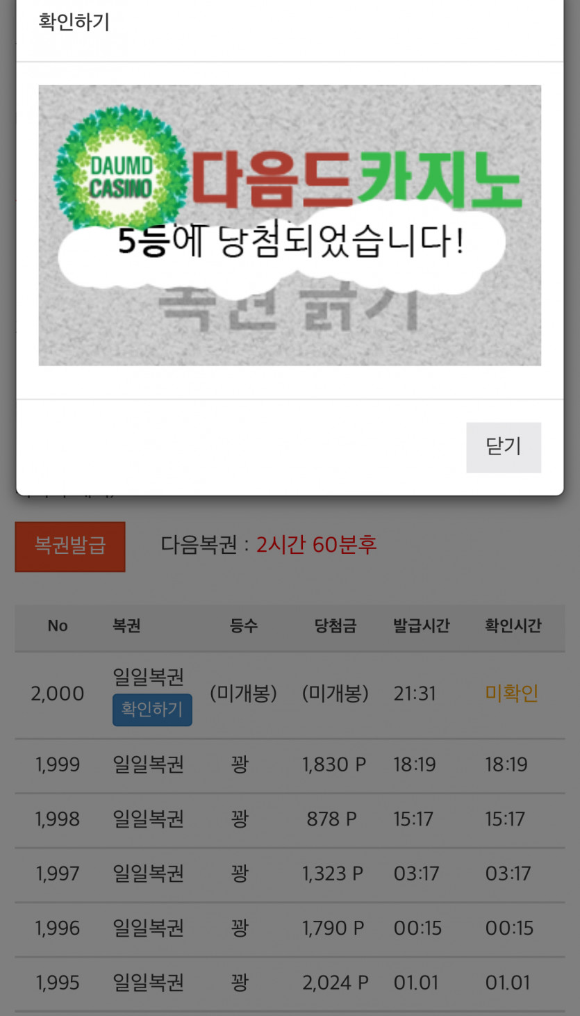 5등 ㅅㅅㅅㅅ