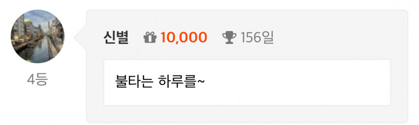 순방!!ㅅㅅㅅ