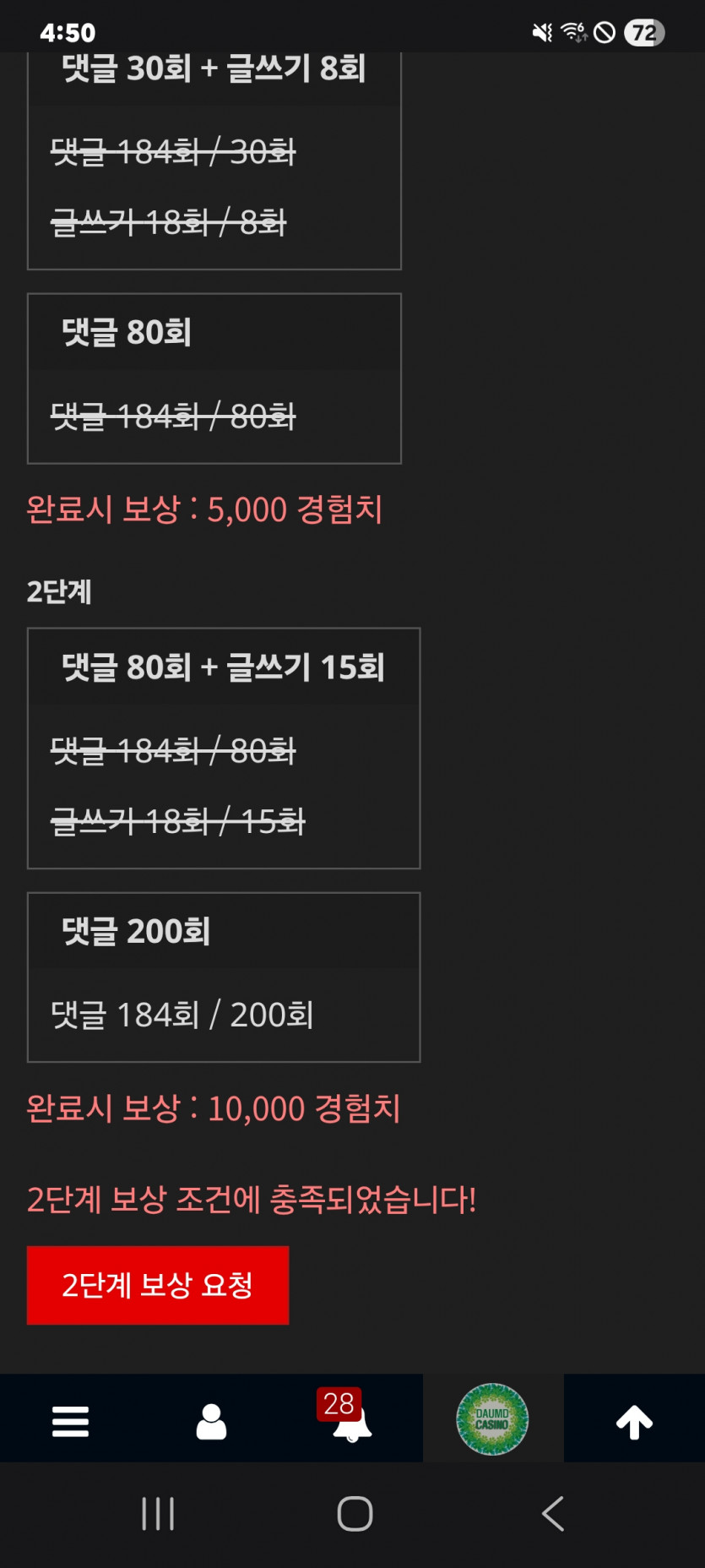 미션 클리어 ㅎ