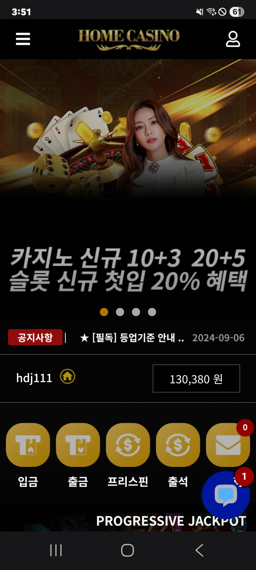 짤짤이 갑니다 화이팅 ㅎ