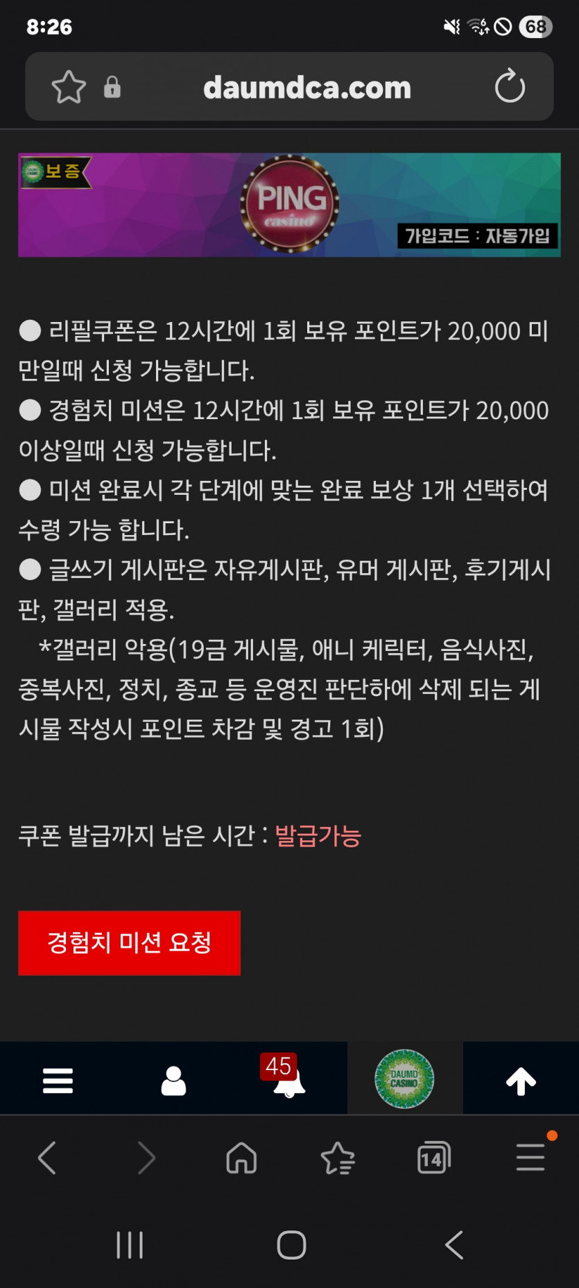 리필 가즈아 ㅎ