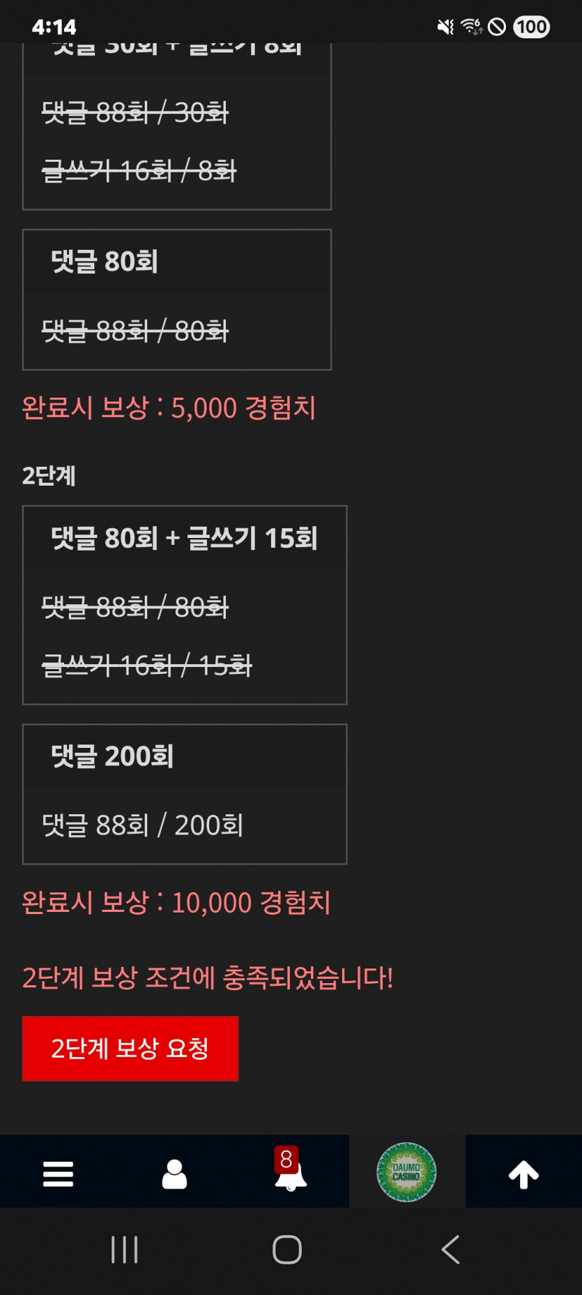 미션 클리어 ㅎ