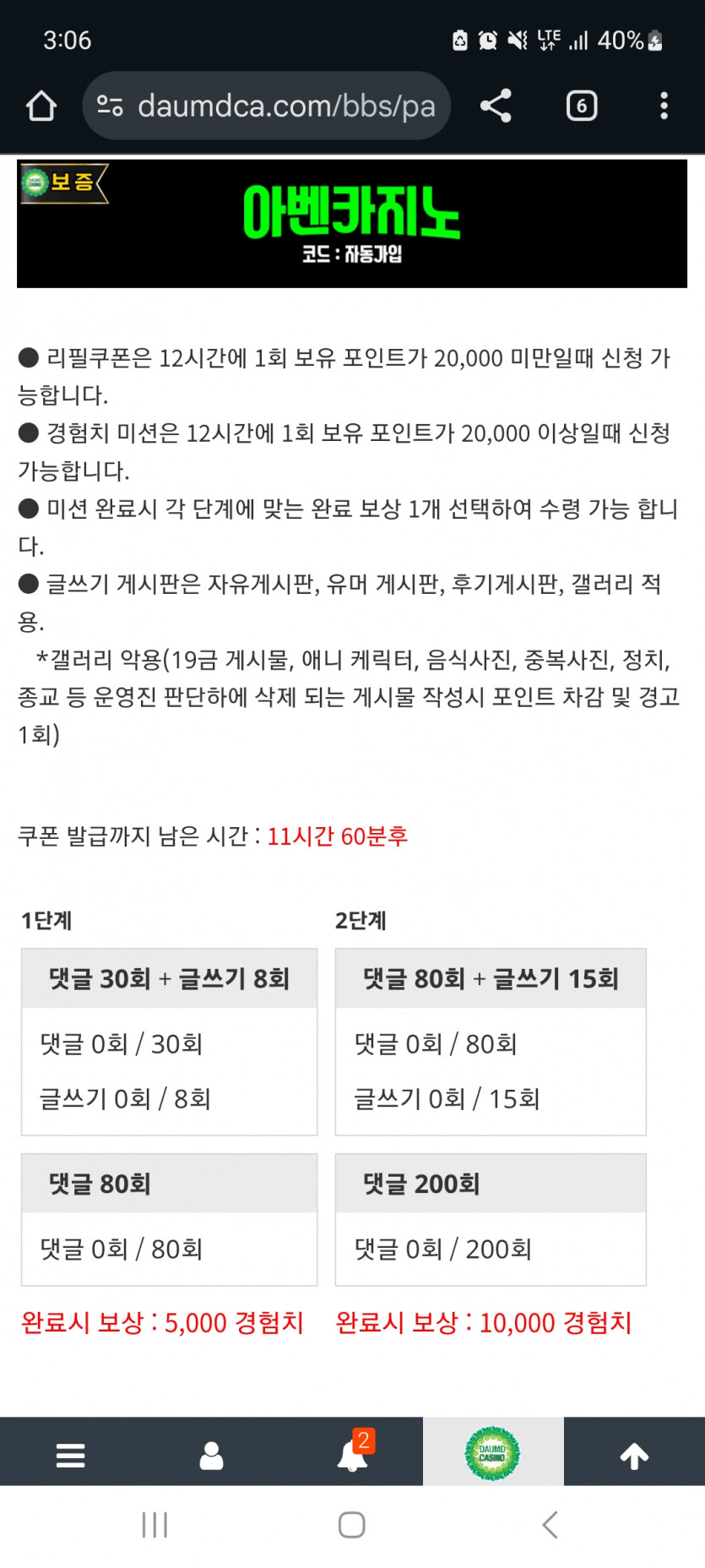 겨자론 가자고오오오