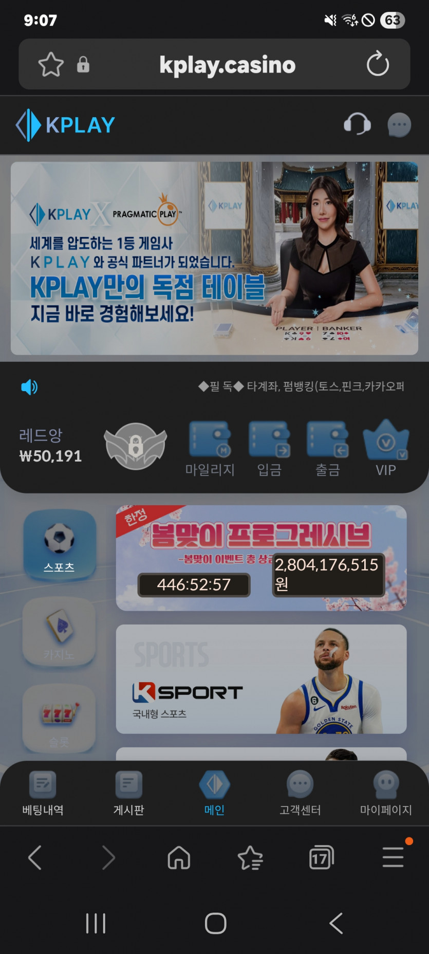 모닝 짤짤이 고우 ㅎ