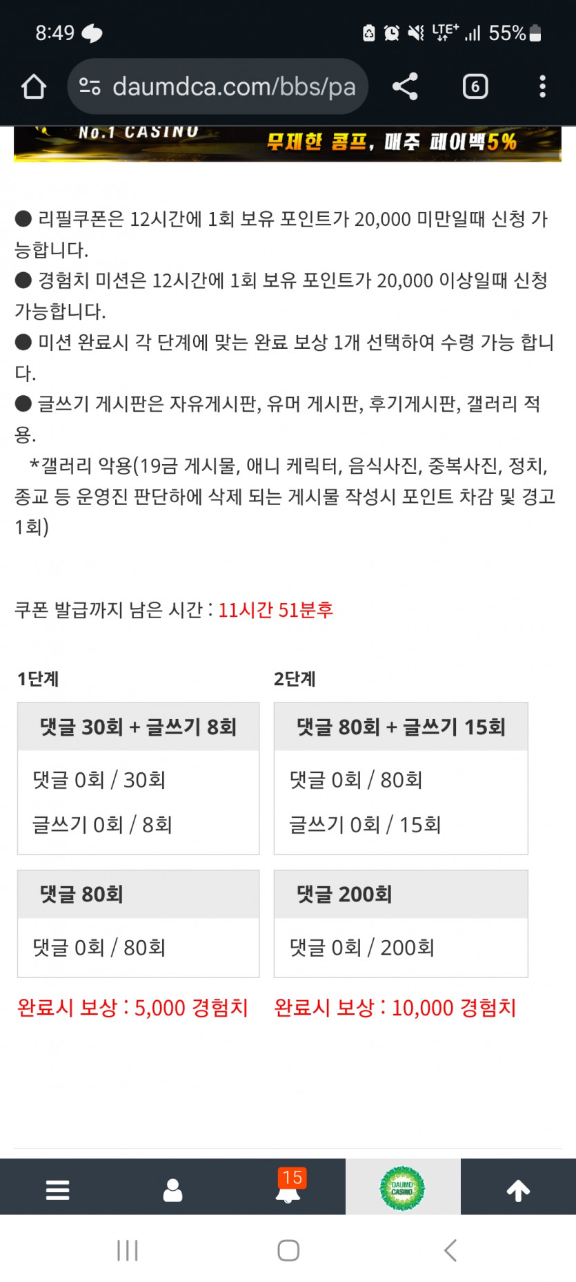 겨자론 가자고오오오