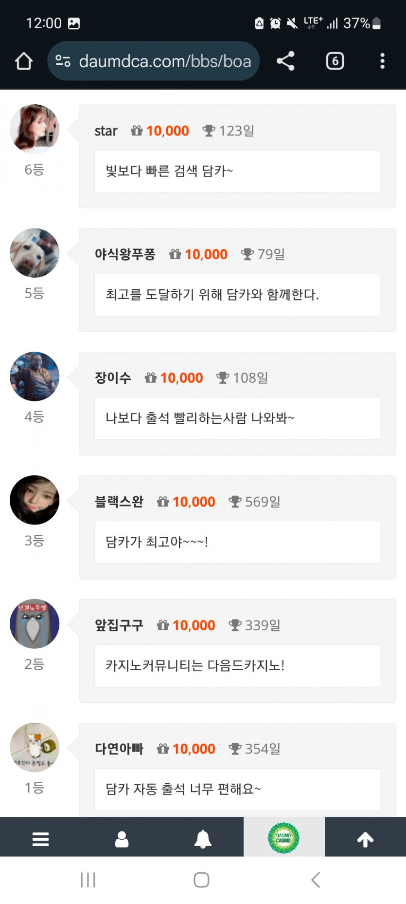 미틴 666 ㄷㄷㄷ