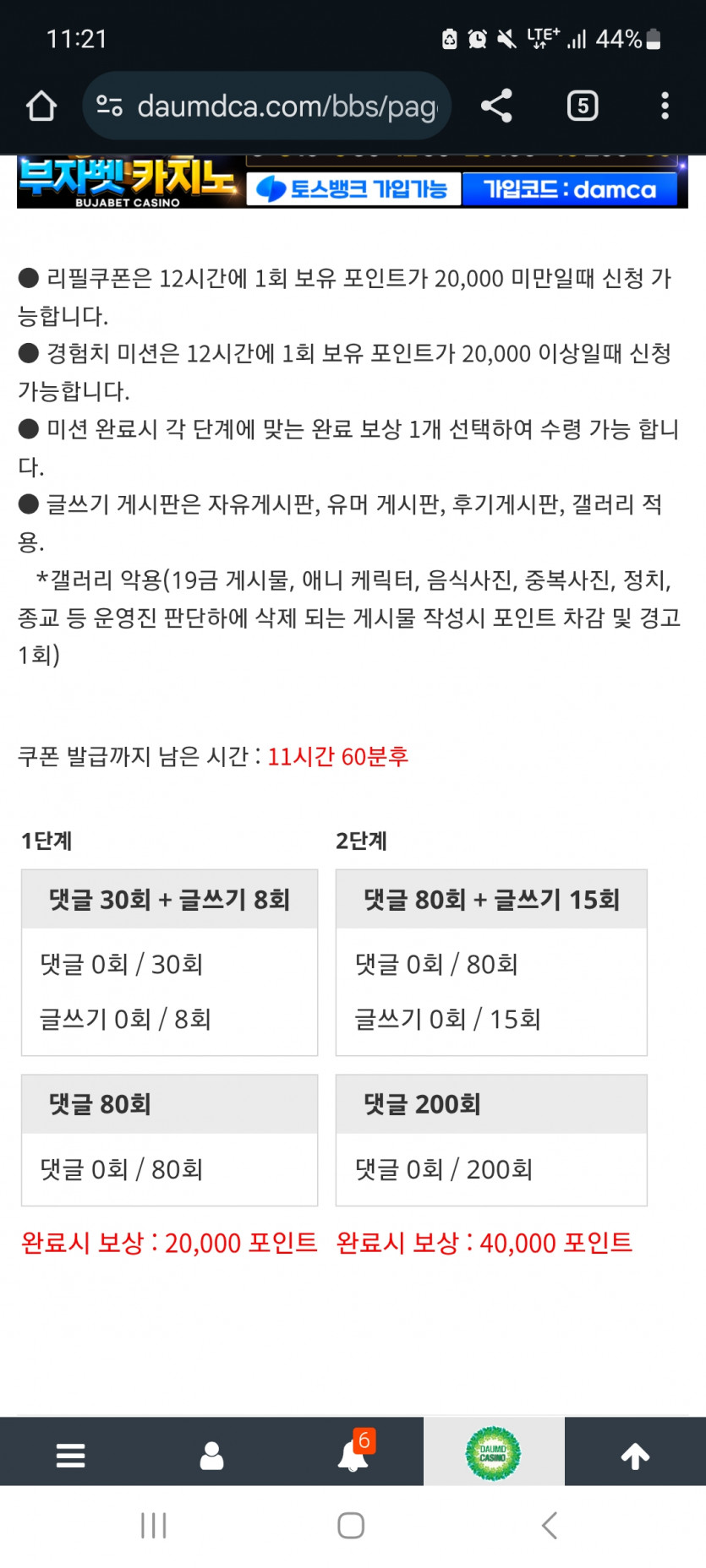 겨자론 가볼섭두!