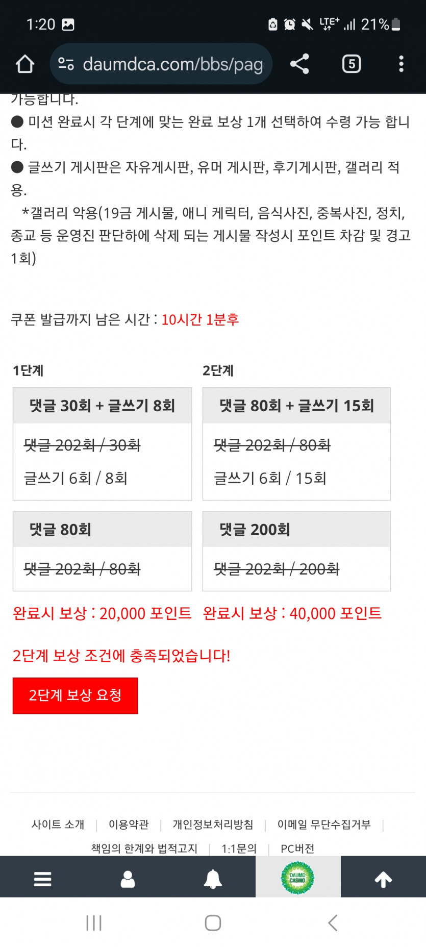 겨자 완!!