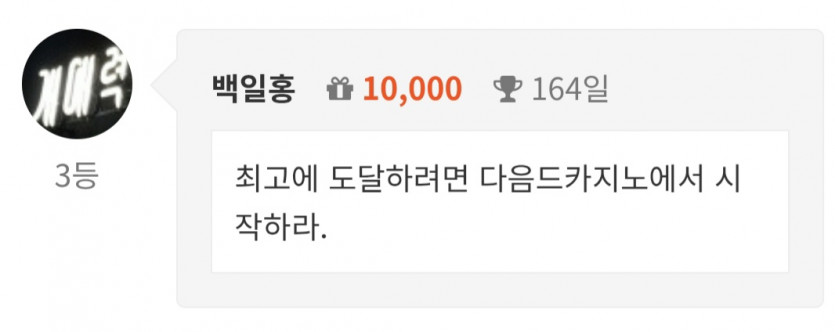 순/33333.