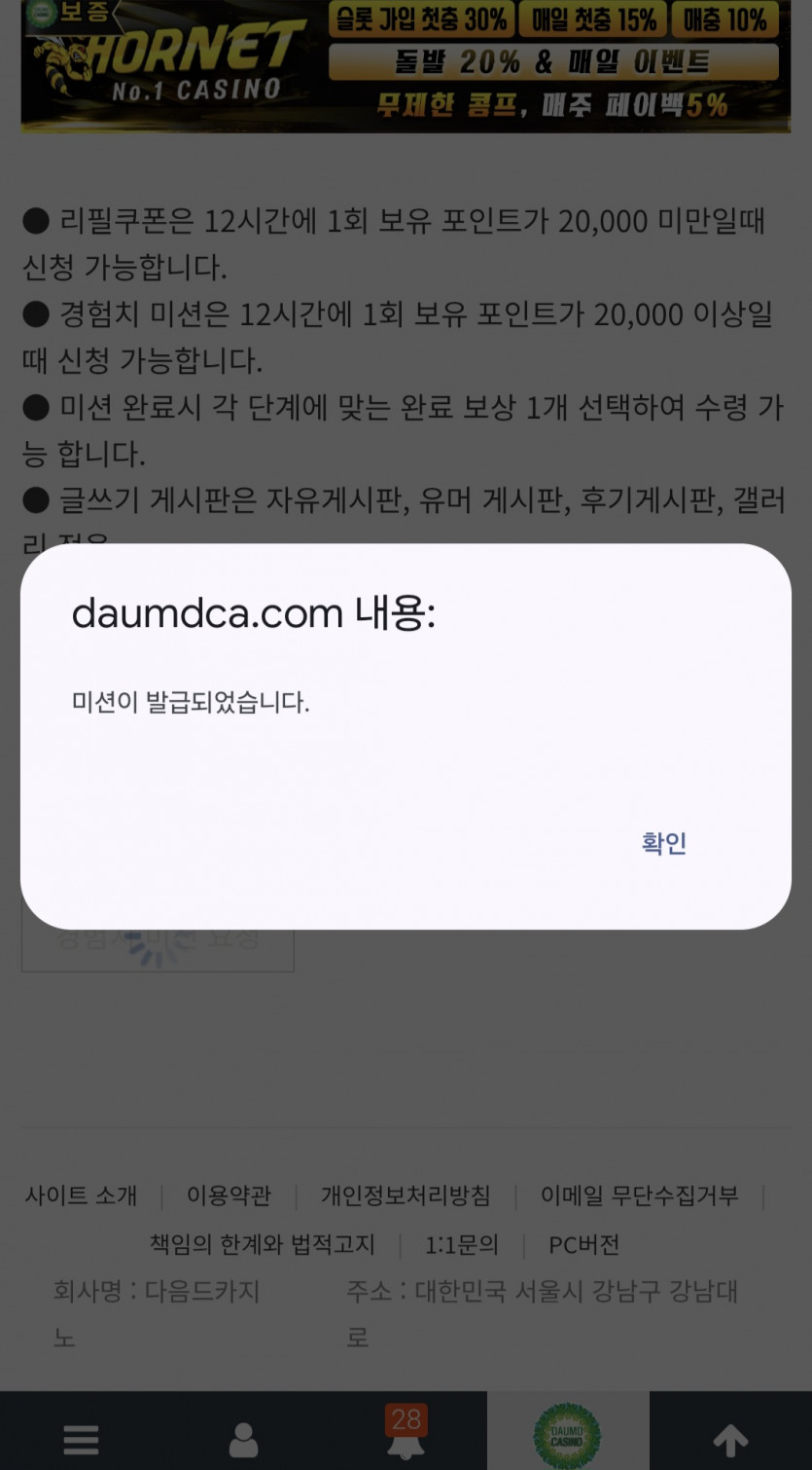 리피리/다시갑시다!