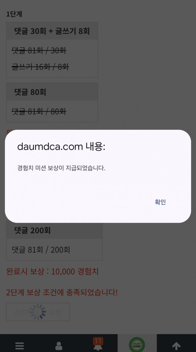 리피리/완!