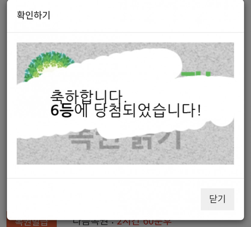 일/66666