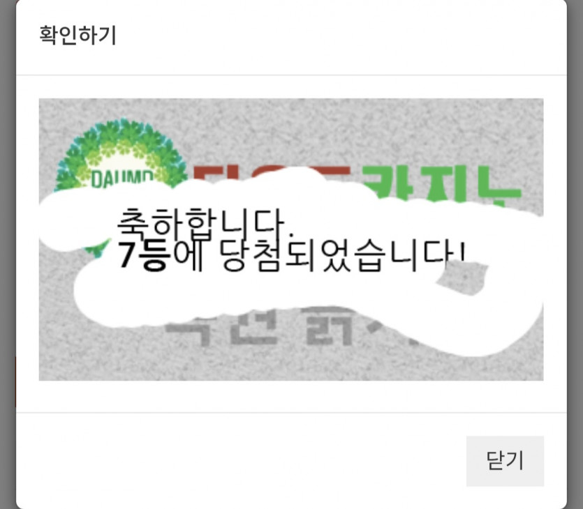 일/777777