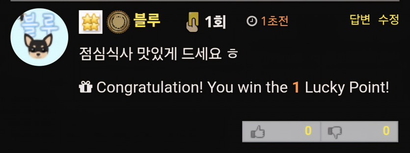 니가 왜 거기서 나와 ㅋㅋㅋ