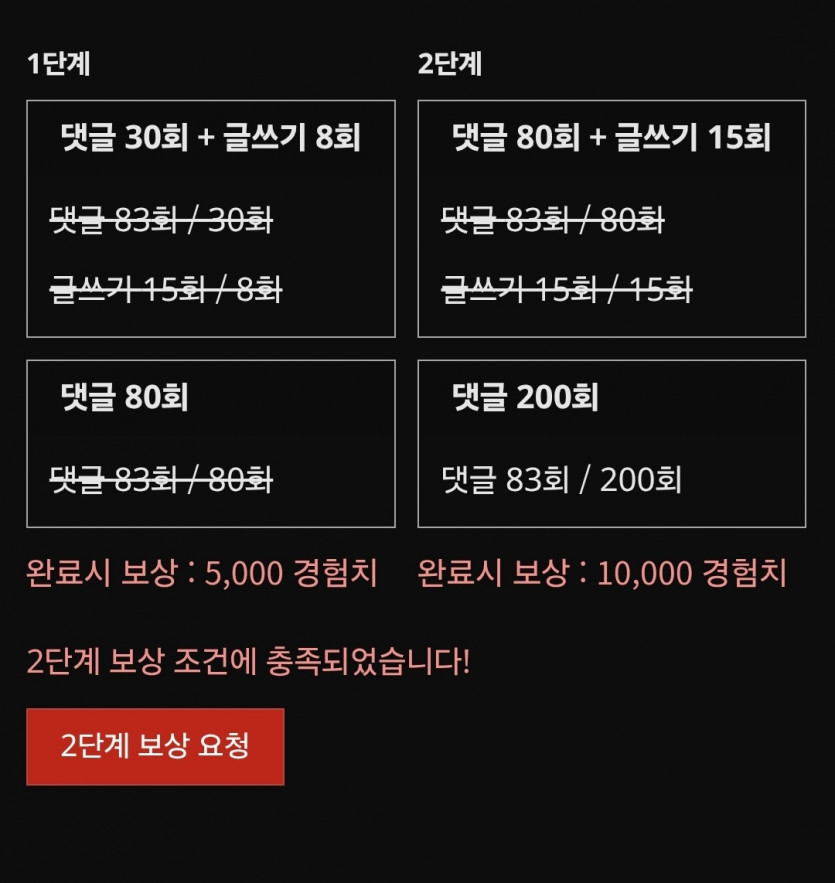 나이스근하게 ㅅ ㅅ