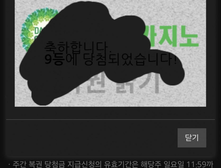 9보기스 ㅅ ㅅ ㅅ