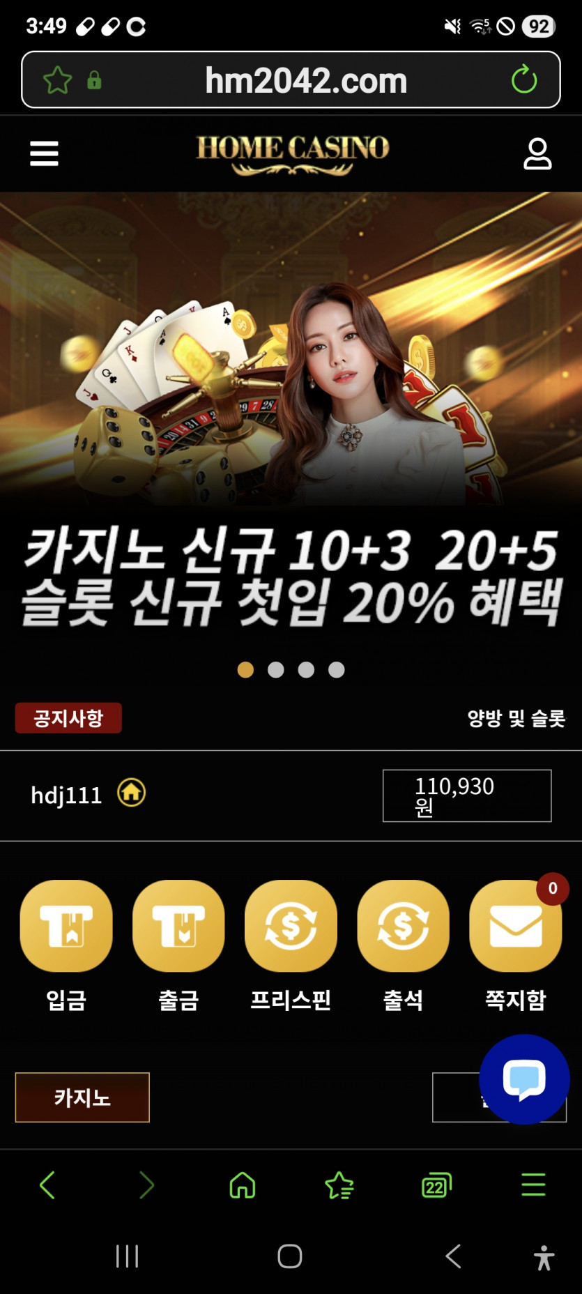 포전 갑니다 ㅎ