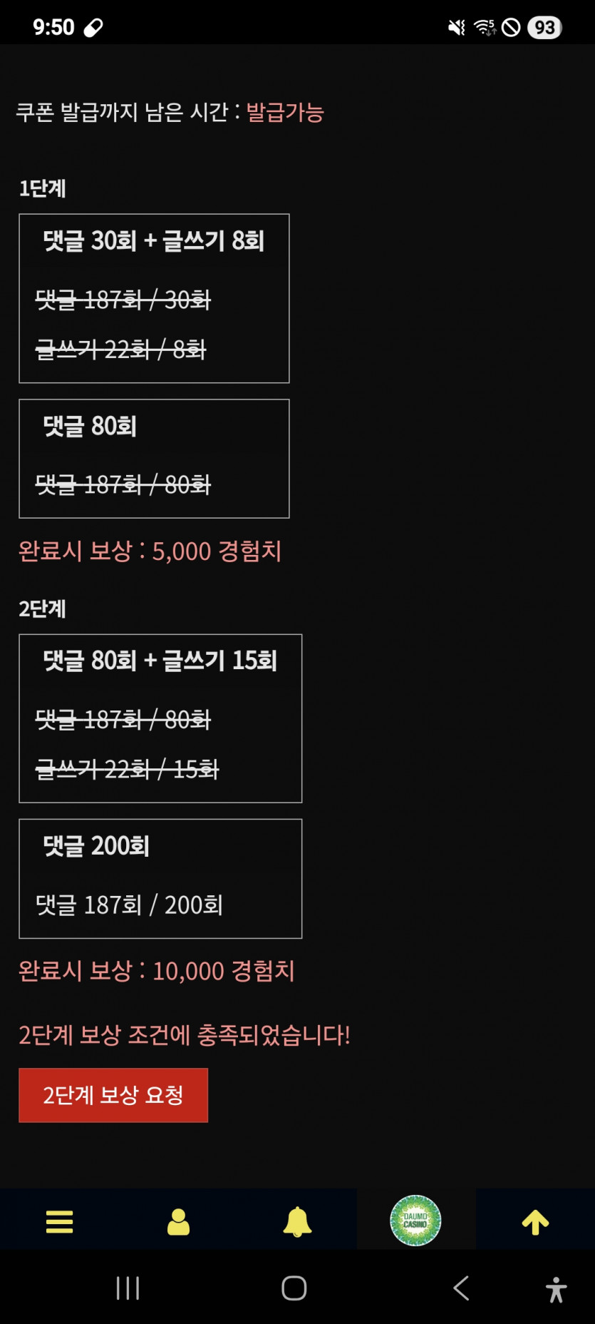 리피리 완성 ㅎ
